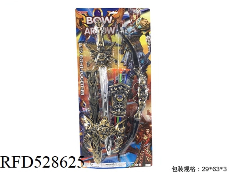 SWORD. MASK. BOW