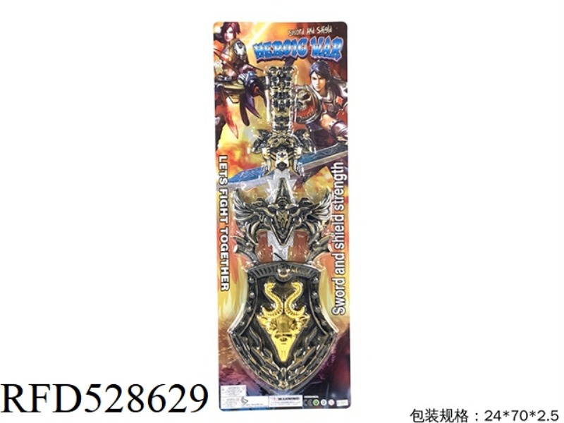SWORD, SHIELD, MASK