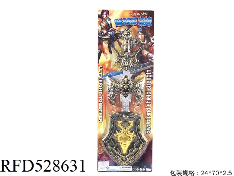SWORD, SHIELD, MASK