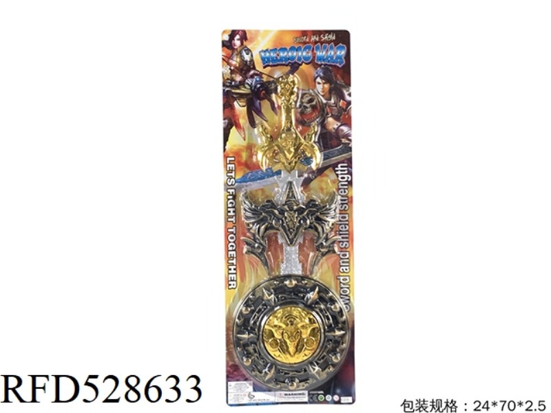 SWORD, SHIELD, MASK.