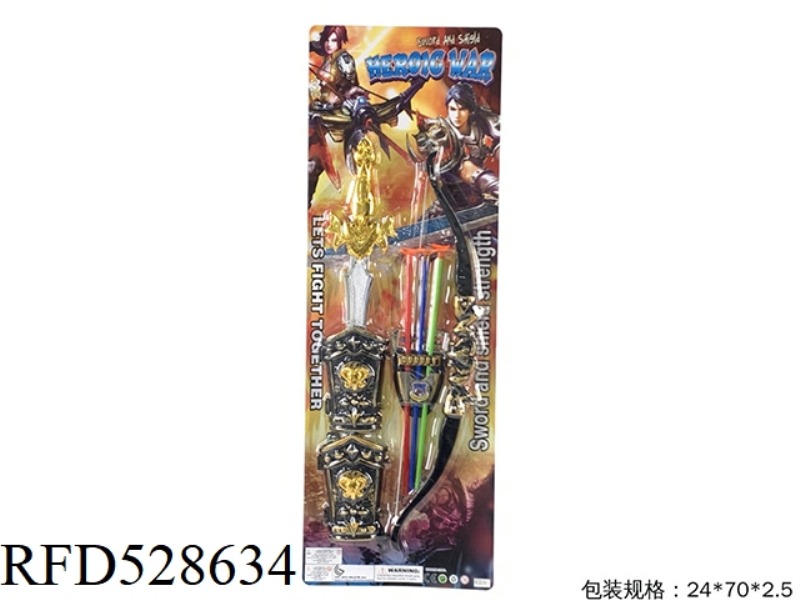 SWORD. DOUBLE BRACERS. BOW AND ARROW