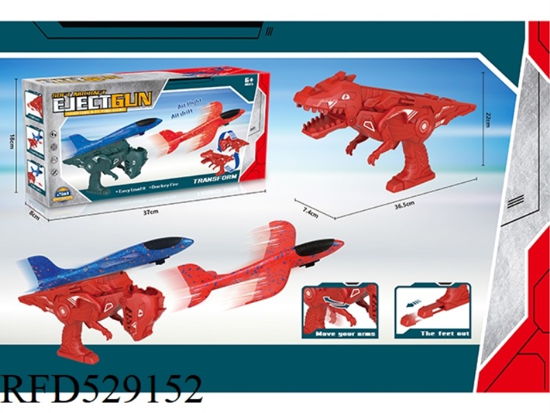 T-REX CATAPULT AIRCRAFT GUN (RED)