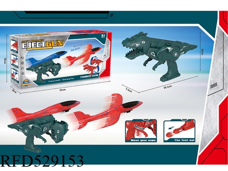 T-REX CATAPULT AIRCRAFT GUN (GREEN)