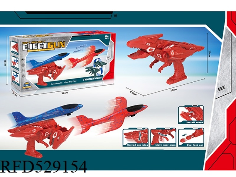 WING LOONG CATAPULT MACHINE GUN (RED)