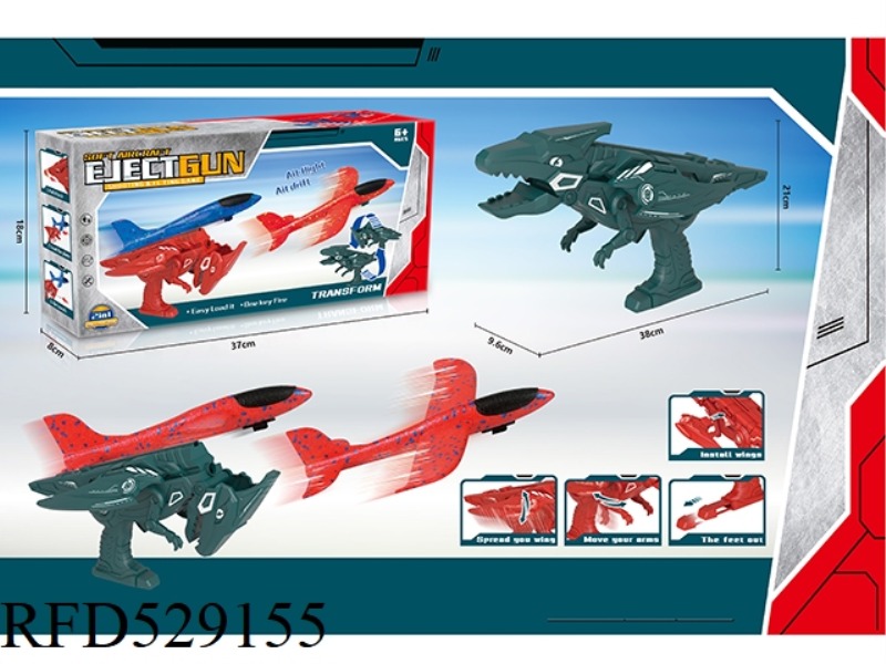 T-REX CATAPULT AIRCRAFT GUN (GREEN)
