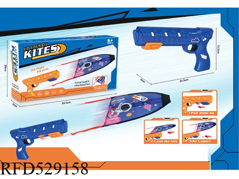 EJECTION KITE GUN