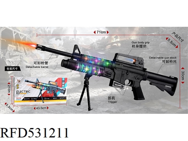 M4A1 ELECTRIC ACOUSTO-OPTIC TOY GUN
