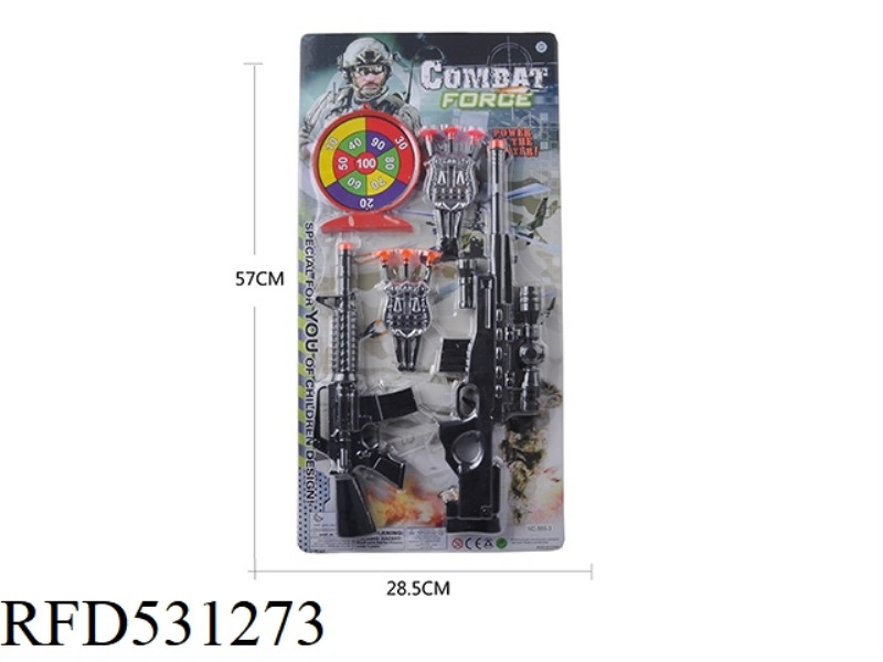 POLICE EQUIPMENT