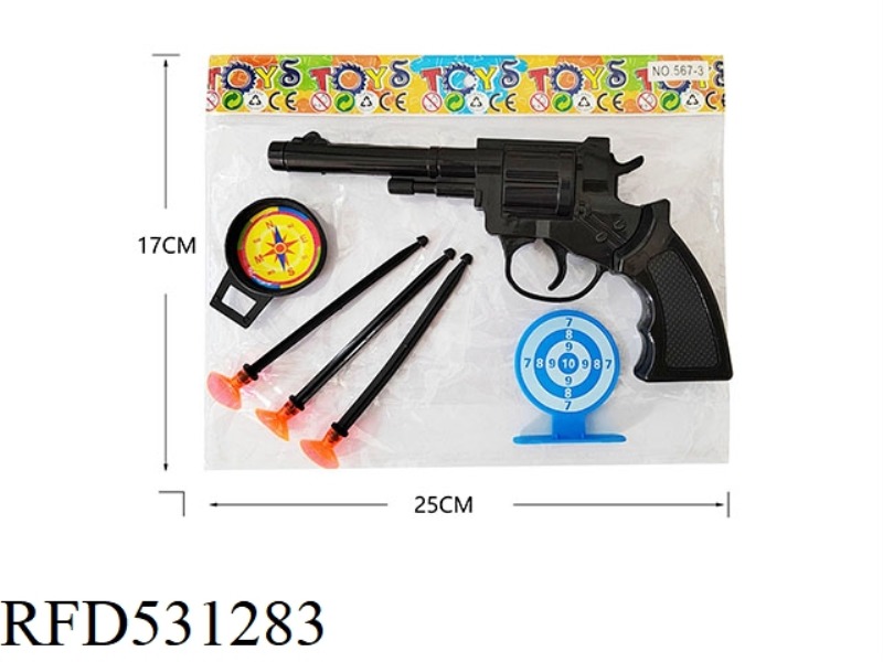 SOFT GUN