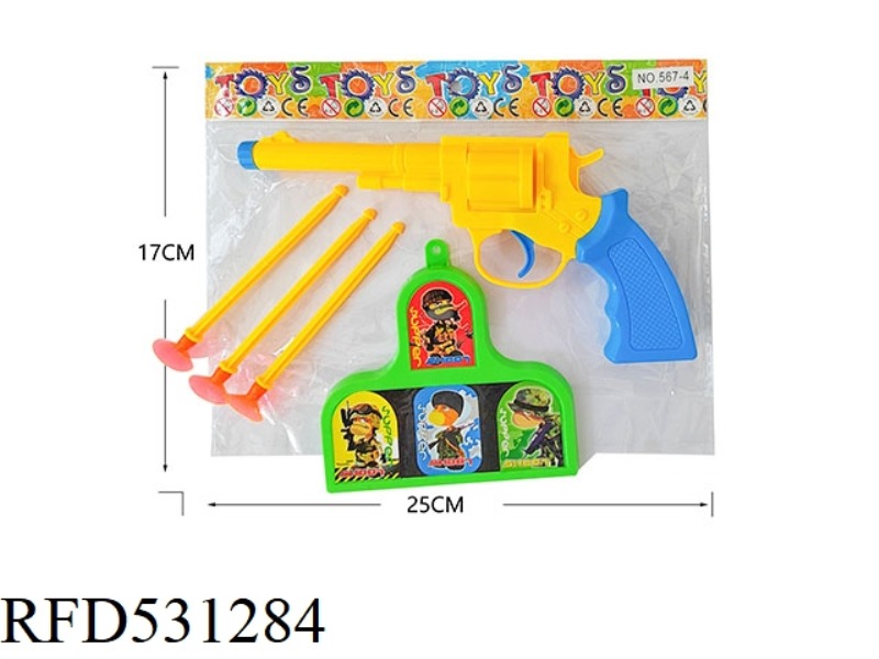 SOLID SOFT BULLET GUN