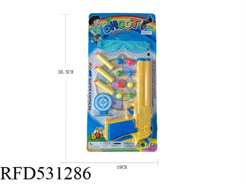 SOLID COLOR PING-PONG GUN