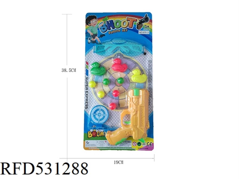 SOLID COLOR PING-PONG GUN