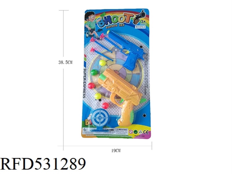 SOLID COLOR PING-PONG GUN