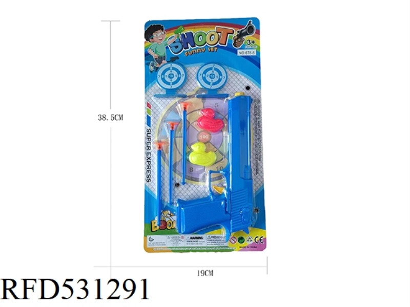 SOLID COLOR NEEDLE GUN