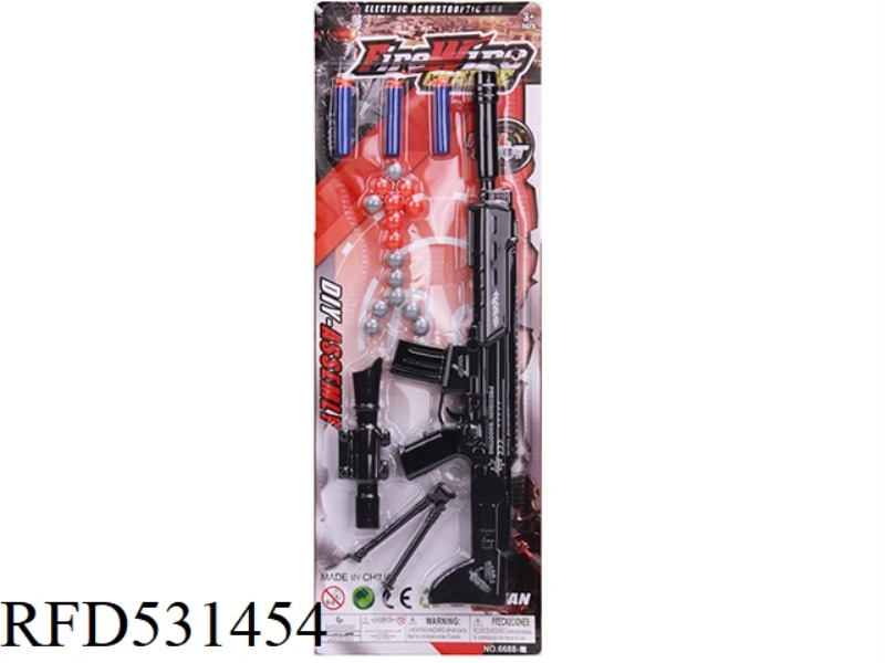 EJECTOR SOFT GUN