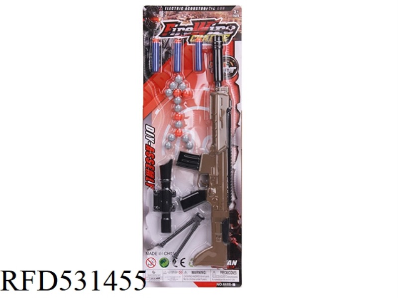 EJECTOR SOFT GUN