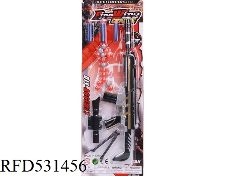 EJECTOR SOFT GUN