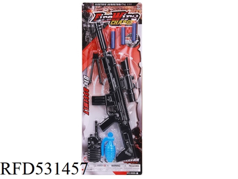 EJECTOR SOFT GUN