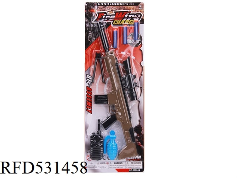 EJECTOR SOFT GUN