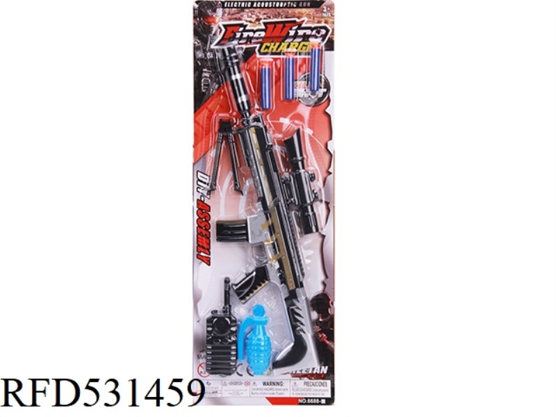 EJECTOR SOFT GUN