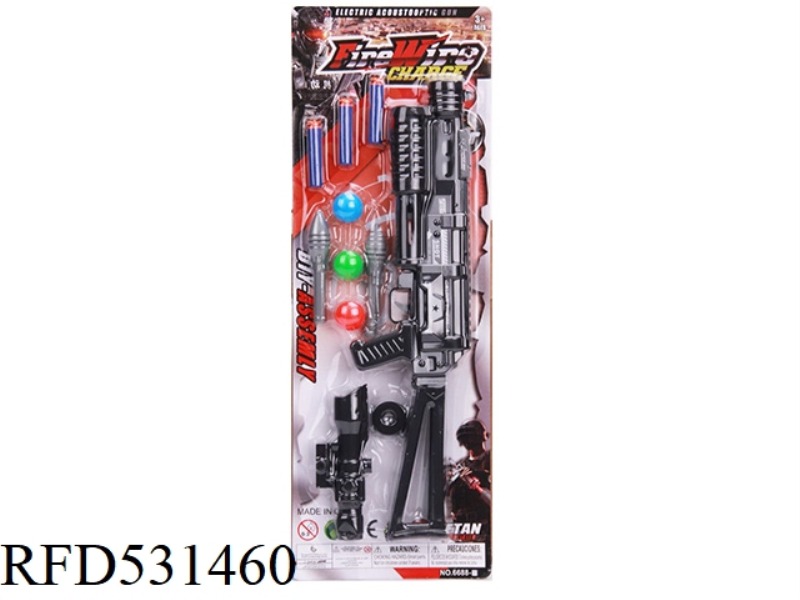 EJECTOR SOFT GUN