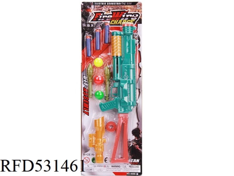 EJECTOR SOFT GUN