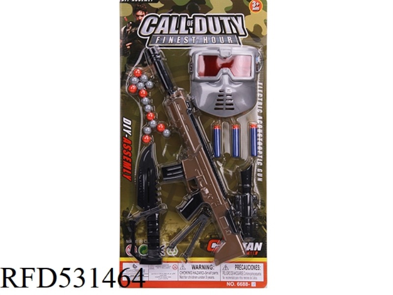 EJECTOR SOFT GUN