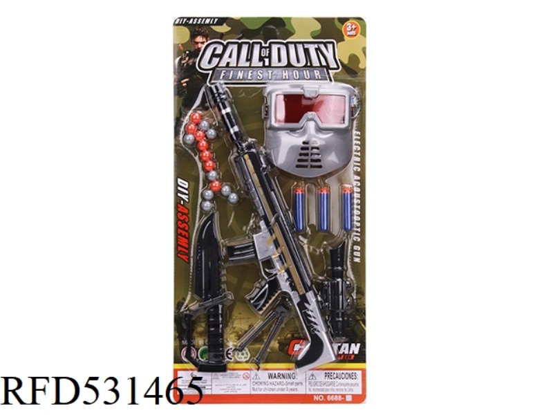 EJECTOR SOFT GUN