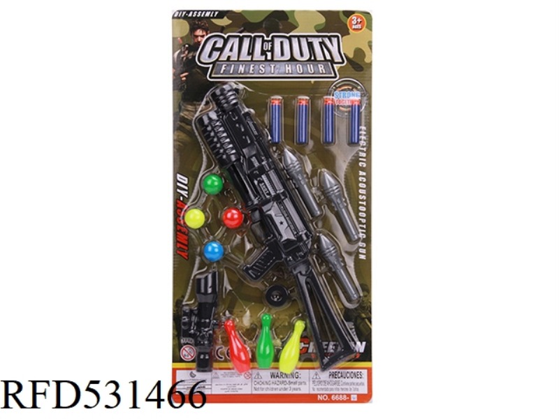 EJECTOR SOFT GUN