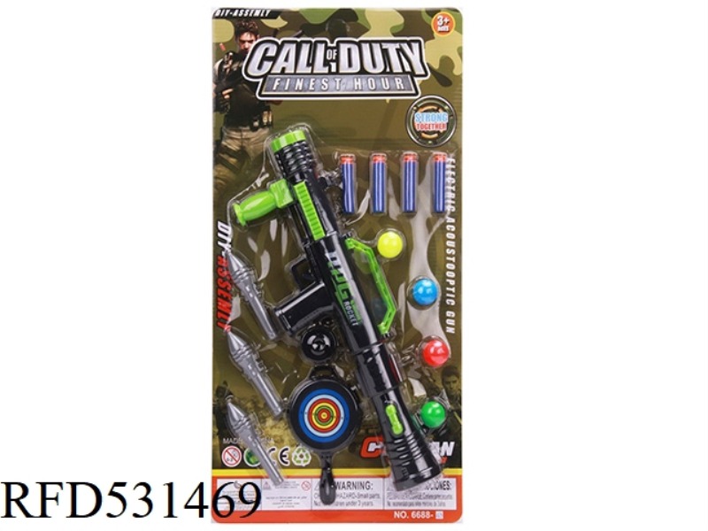 EJECTOR SOFT GUN