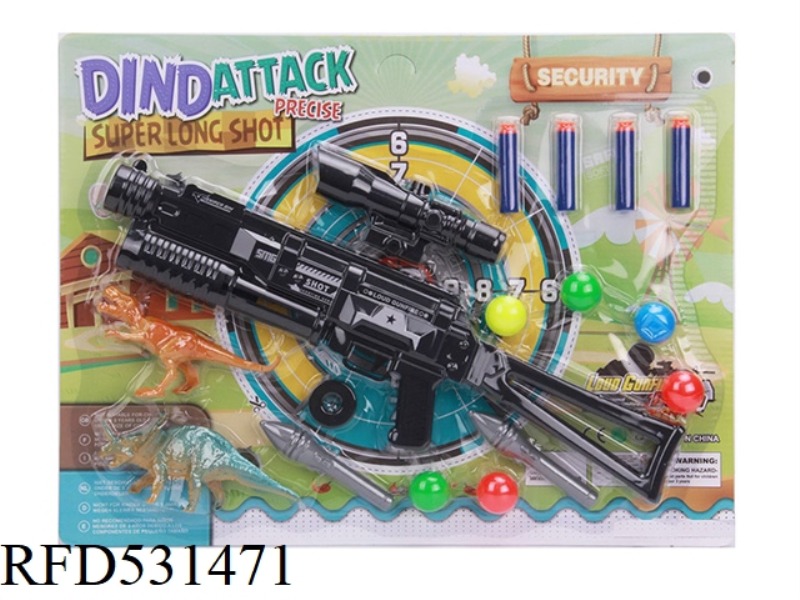 EJECTOR SOFT GUN