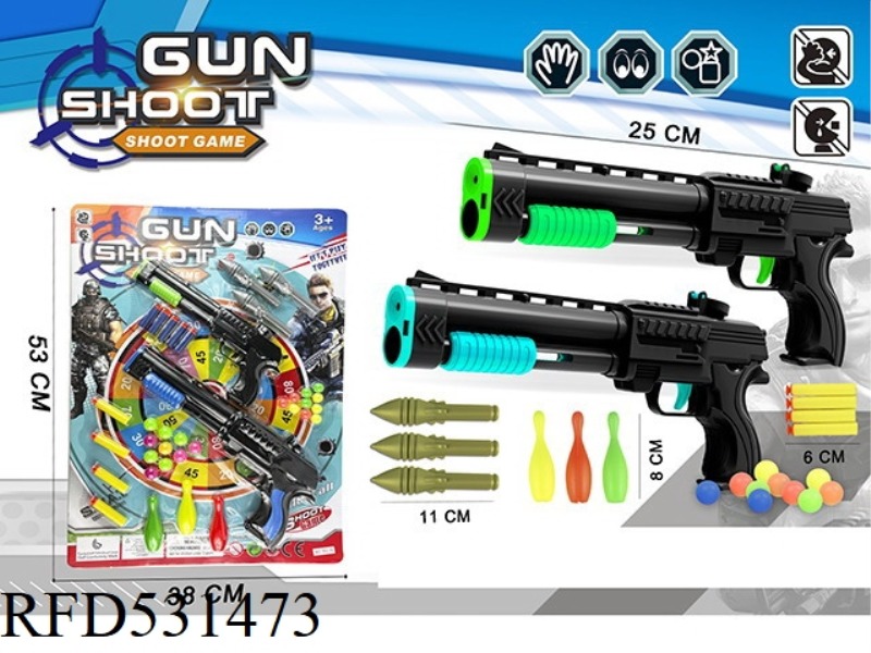 SOFT GUN