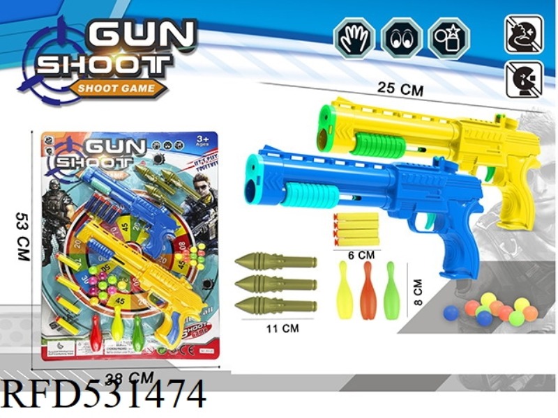 SOFT GUN