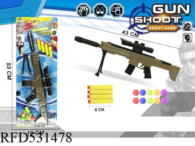 SOFT GUN