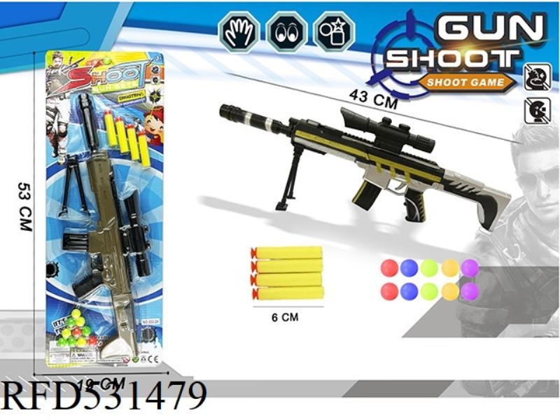 SOFT GUN