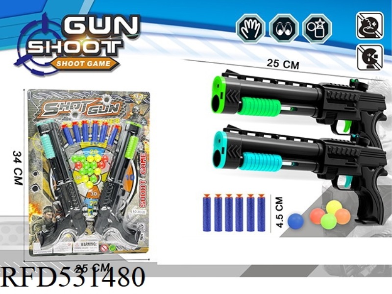 SOFT GUN