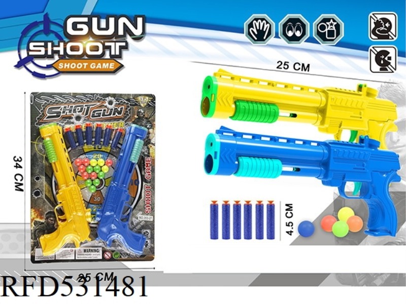 SOFT GUN