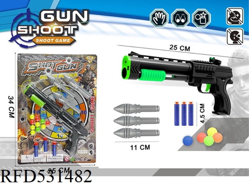 SOFT GUN