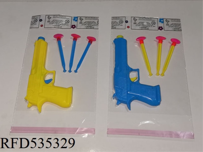SOLID COLOR SOFT BULLET GUN (NEEDLE GUN)
