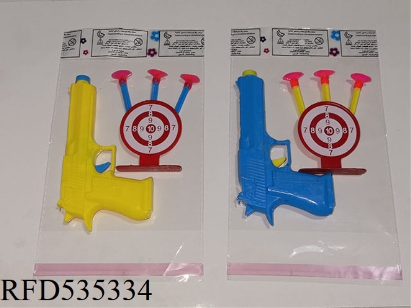 SOLID COLOR SOFT BULLET GUN (NEEDLE GUN)