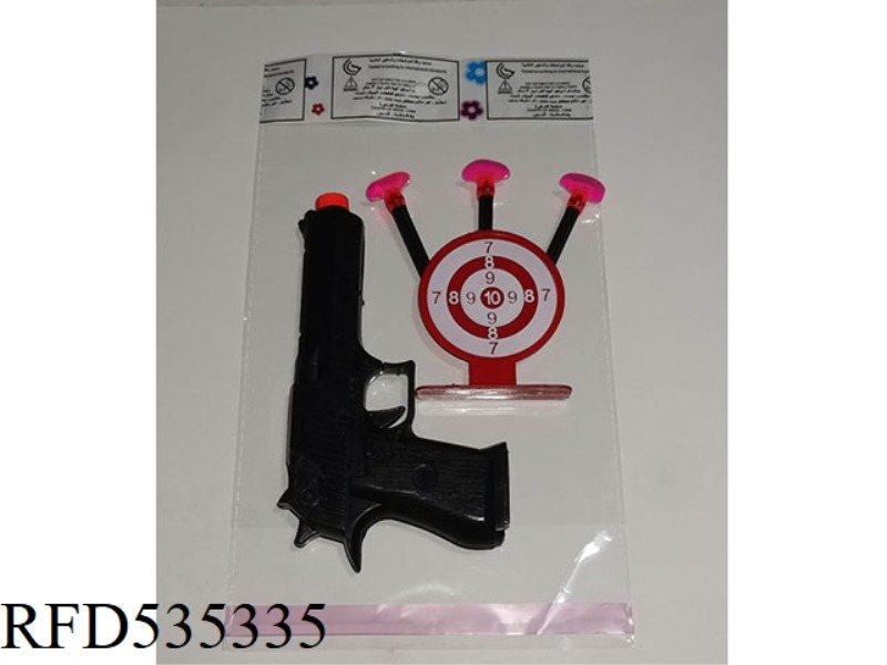 SOLID COLOR SOFT BULLET GUN (NEEDLE GUN)