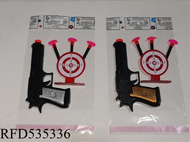 PAD PRINTING SOFT BULLET GUN (NEEDLE GUN)