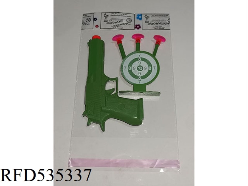 MILITARY COLOR SOFT BULLET GUN (NEEDLE GUN)