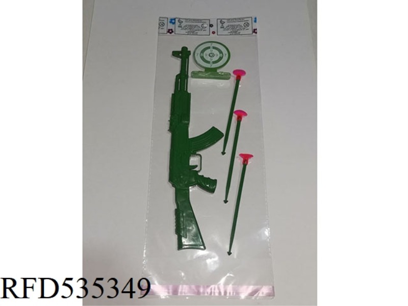 MILITARY COLOR SOFT BULLET GUN (NEEDLE GUN)