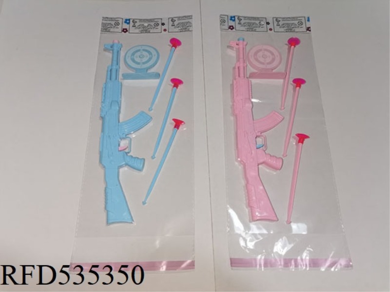 KATSCH COLOR SOFT BULLET GUN (NEEDLE GUN)