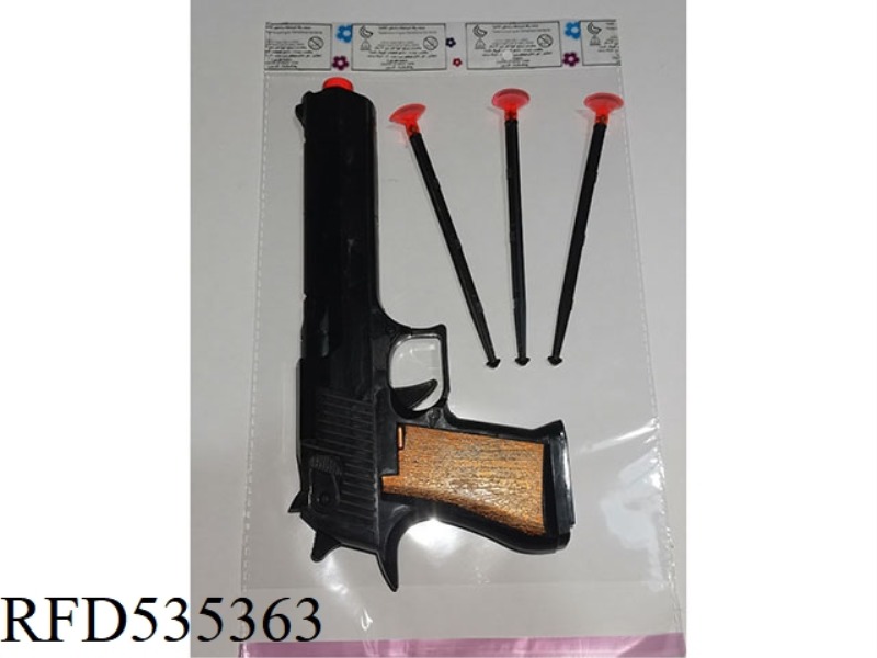 SOLID COLOR SOFT BULLET GUN (NEEDLE GUN)