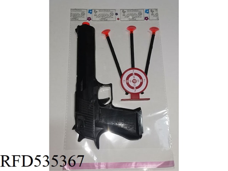 SOLID COLOR SOFT BULLET GUN (NEEDLE GUN)