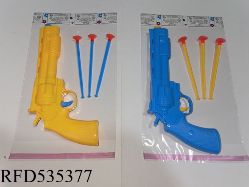 SOLID COLOR SOFT BULLET GUN (NEEDLE GUN)