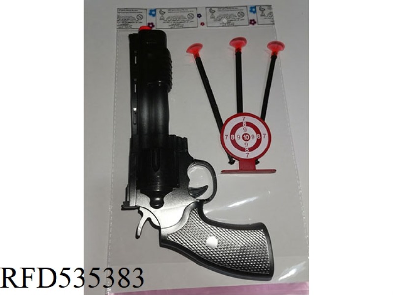 SOLID COLOR SOFT BULLET GUN (NEEDLE GUN)