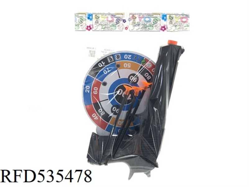 SOLID SOFT BULLET GUN